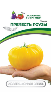 Томат Прелесть Роузы 10шт купить