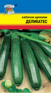 Кабачок Деликатес  купить