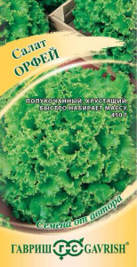 Салат Орфей полукочанный автор. купить