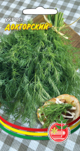 Укроп Докторский (ГС) * купить