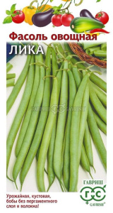 Фасоль Лика, кустовая купить
