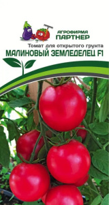 Томат Малиновый Земледелец F1 купить