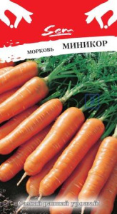 Морковь Миникор купить