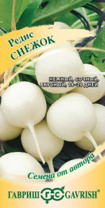 Редис Снежок автор. купить