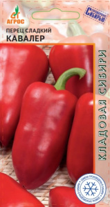 Перец Кавалер купить