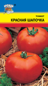 Томат Красная шапочка  купить