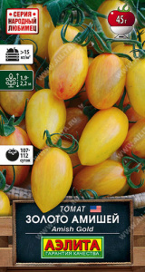 Томат Золото Амишей  купить