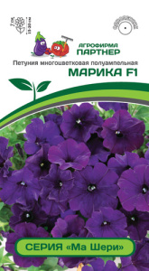 Петуния Ма Шери F1 Марика полуампельная синяя купить