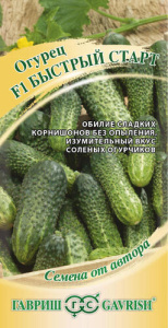 Огурец Быстрый старт F1  автор. купить