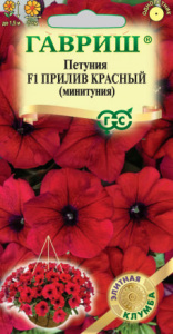 Петуния Прилив Красный F1 (Минитуния) суперкаскад.гранул.Элитная клумба  купить