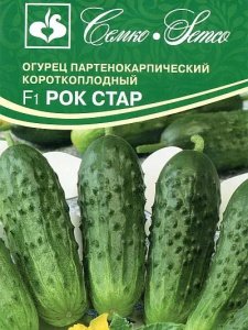Огурец Рок Стар F1 купить