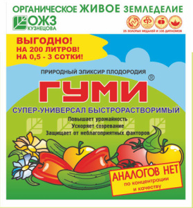 Гуми-30  универсал суперастворимый 100г купить