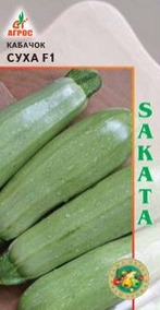 Кабачок Суха F1 5шт Агр купить