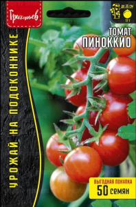 Томат Пиноккио ВП купить