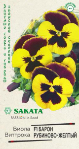 Виола Виттрока Барон Рубиново-желтый F1 купить