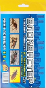 Блокбастер Клеевая мини-ловушка (3 в1) от тараканов и муравьев купить