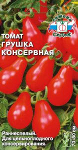 Томат Грушка консервная® купить