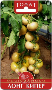 Томат Лонг Кипер  купить
