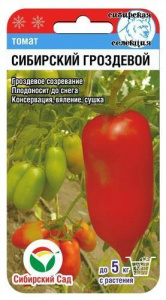 Томат Сибирский гроздевой  купить