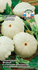 Патиссон Марров  купить