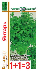 Кориандр Янтарь серия 1+1  купить