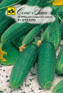Огурец Отелло F1 купить