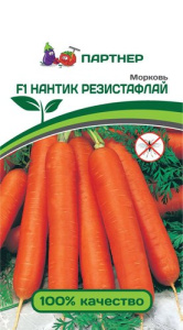 Морковь Нантик Резистафлай F1 купить