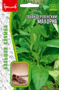 Табак деревенский Махорка купить