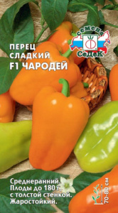 Перец Чародей F1  купить