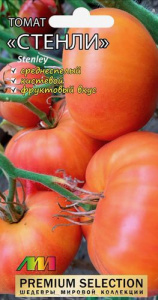Томат Стенли F1 купить
