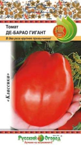 Томат Де Барао Гигант НК купить