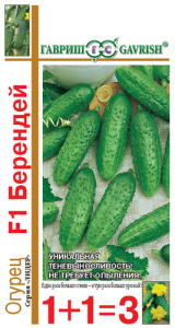 Огурец Берендей F1 1+1 купить