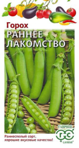 Горох Раннее лакомство купить