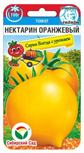 Томат Нектарин оранжевый купить
