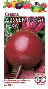 Свекла Двусемянная ТСХА купить