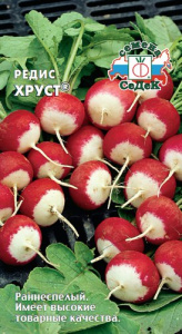 Редис Хруст  купить