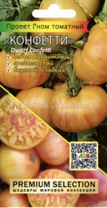 Томат Гном Конфетти купить