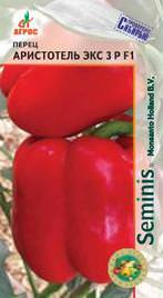 Перец Аристотель ЭКС 3 Р F1  купить