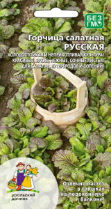 Горчица Русская салатная (УД) Е/П												 купить