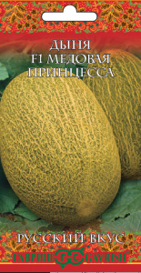 Дыня Медовая принцесса Русский  вкус купить
