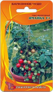 Томат декор. Балконное чудо Ямайка купить