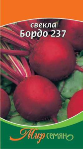 Свекла Бордо-237 3г купить