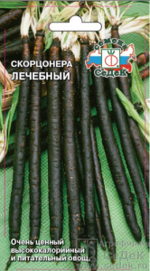 Скорцонер Лечебный  купить