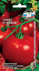 Томат Князь F1 купить