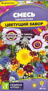 Смесь Цветущий забор  купить