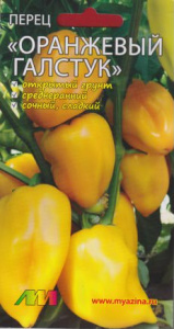 Перец Галстук оранжевый  купить