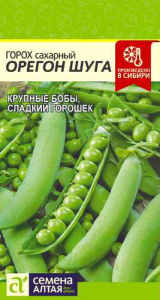 Горох Орегон Шуга сахарный  купить