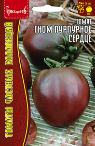 Томат гном Пурпурное Сердце купить