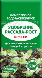 Удобрение Рассада Рост 20г купить