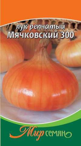 Лук (репчатый) Мячковский купить